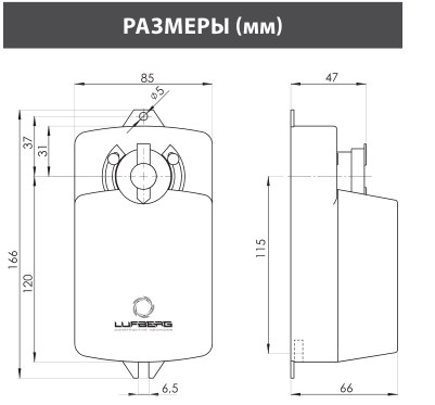 Электропривод Lufberg DA04N24PI 4 Нм